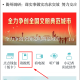读嘉新闻