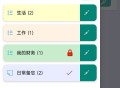 布谷鸟便签