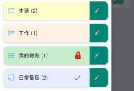 布谷鸟便签
