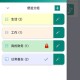 布谷鸟便签