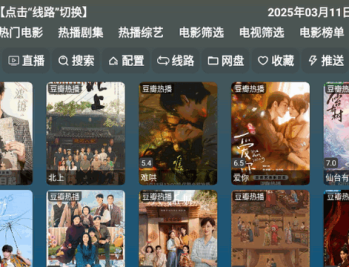 A优影仓电视版