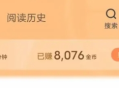 青橙小说免费阅读