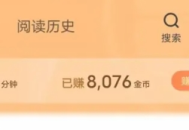 青橙小说免费阅读