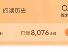 青橙小说免费阅读