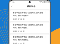 事业单位刷题狗