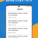 事业单位刷题狗