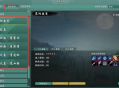 剑网3无界太子卫率府声望提升攻略