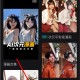 face换脸秀