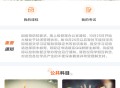 贵州继续教育