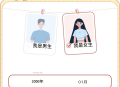 番茄闪轻减肥食谱