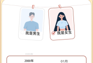 番茄闪轻减肥食谱