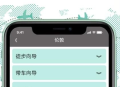 彼得地球