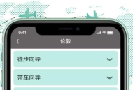彼得地球