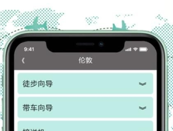 彼得地球