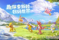 终于！超五百万孩子被选召，《数码宝贝：源码》预约火热进行中！
