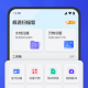 极速扫描官