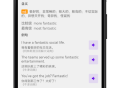 英语汪