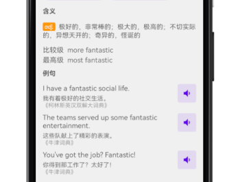 英语汪