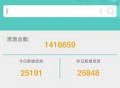 尼玛搜