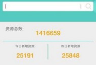 尼玛搜