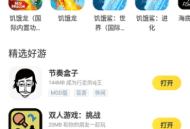 闪电龟最新版
