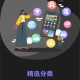 视觉壁纸