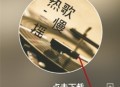 波比音乐安卓版
