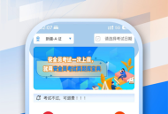 安全员考试真题库宝典