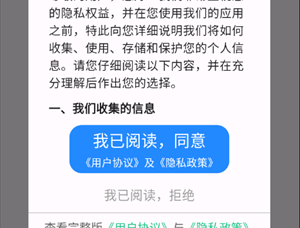 极智无界