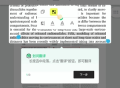 小绿鲸翻译器