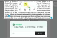 小绿鲸翻译器
