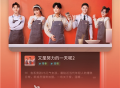 麦汁短剧