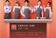 麦汁短剧