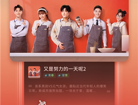 麦汁短剧