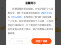 老虎短剧