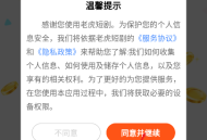 老虎短剧