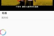 歌词适配