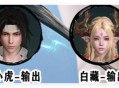 仙剑世界李逍遥阵容搭配推荐分享