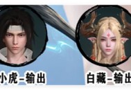 仙剑世界李逍遥阵容搭配推荐分享