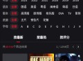 AA影视