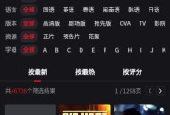 AA影视