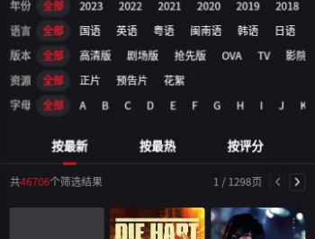 AA影视