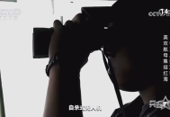 看电视TV