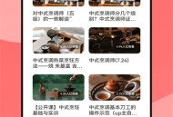 教习网
