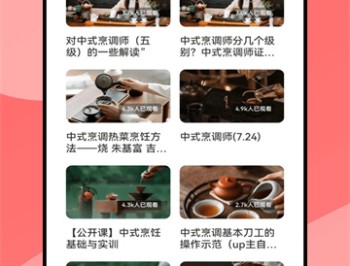 教习网