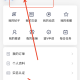 StarPro社区