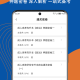 成人高考刷题狗