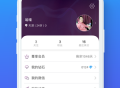 搜同最新版