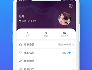 搜同最新版