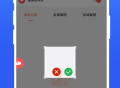 高清录屏助手